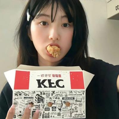 绿林小子
